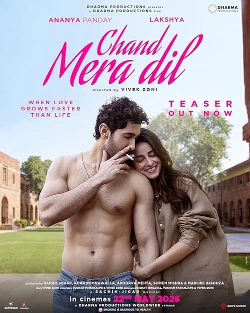 Chand Mera Dil
