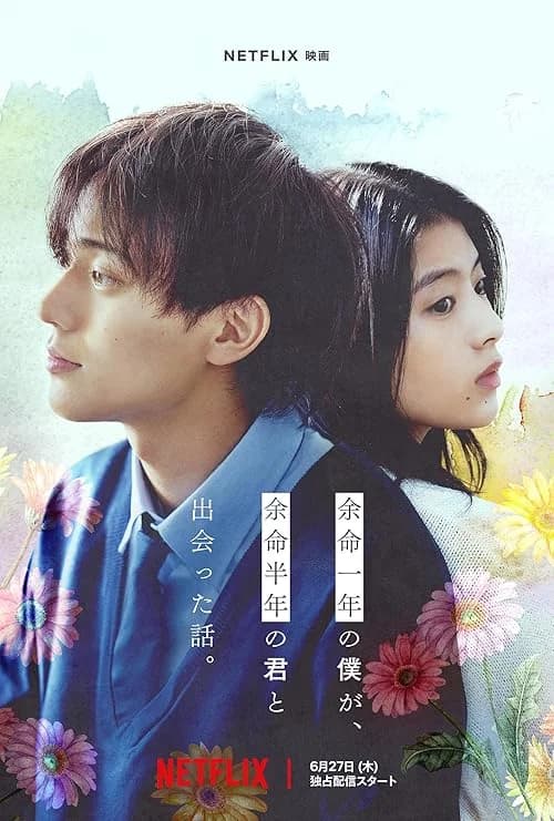 Drawing Closer film posteri